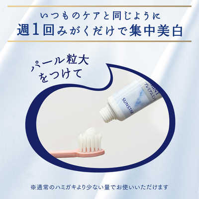 サンスター Ora2 PREMIUM(オーラツープレミアム)クレンジング