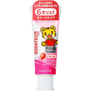 サンスター ソダテコ(SODATECO)こどもハミガキ いちご 70g サンスター ソダテコ(SODATECO)こどもハミガキ いちご 70g