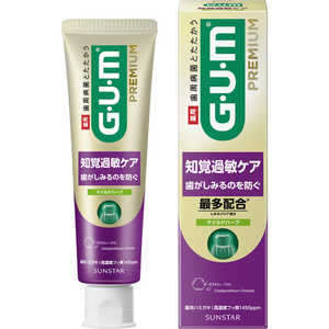 サンスター ガム・プレミアムデンタルペースト 知覚過敏ケア マイルドハーブ 90g ガムPRPチカクH90G