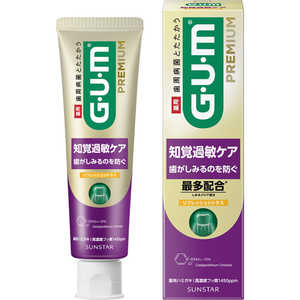 サンスター ガム・プレミアムデンタルペースト 知覚過敏ケア リフレッシュシトラス 90g ガムPRPチカクC