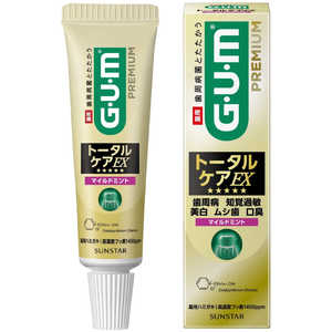 サンスター ガム・プレミアムデンタルペースト トータルケアEX マイルドミント 25g ガムPRPトタルM25G
