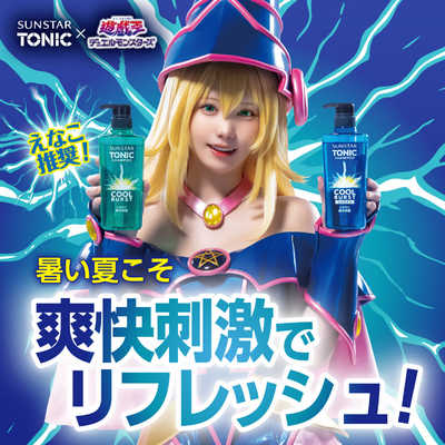 サンスター トニックシャンプー COOL BURST (460ml) の通販 - カテゴリ