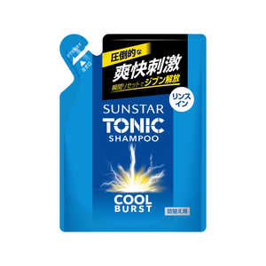 サンスター トニックシャンプー COOL BURST リンスイン 詰め替え (340ml) サンスター トニックシャンプー COOL BURST リンスイン 詰め替え (340ml)