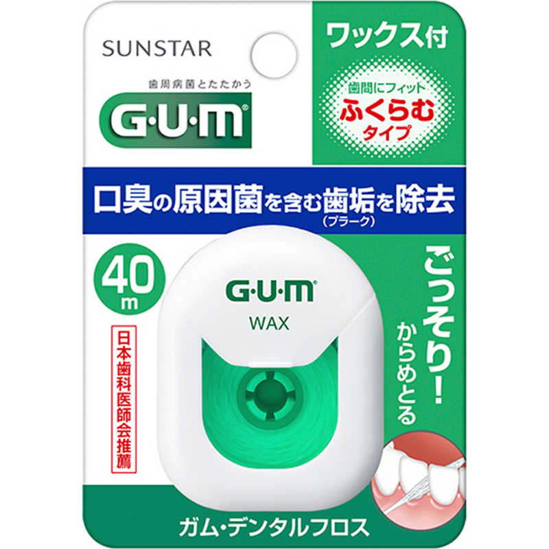 サンスター サンスター GUM デンタルフロス ワックス 40m  