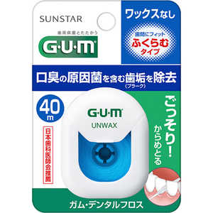 サンスター GUM デンタルフロス アンワックス 40m ガムDフロスUWフクラム40