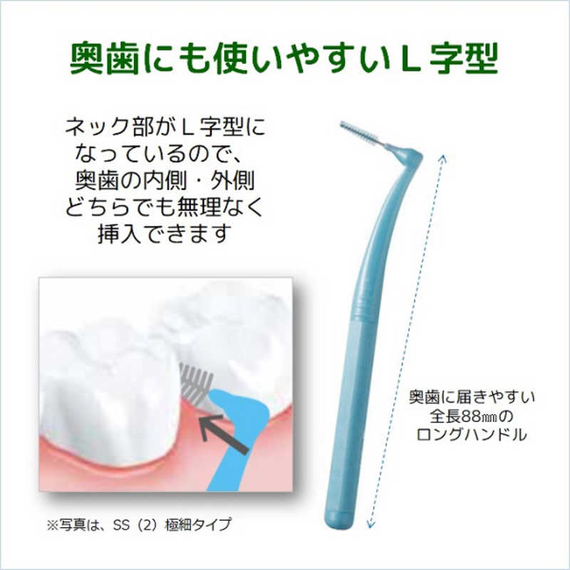 サンスター サンスター GUM 歯間ブラシ L字型サイズ2SS 10本  