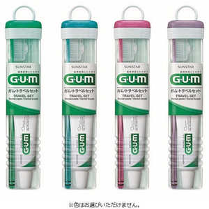 サンスター GUM トラベルセット(1セット) ガムトラベルセット