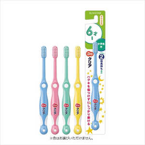 サンスターDo(ドゥ) こどもハブラシ 小学生用 やわらかめ 1本入り サンスターDo(ドゥ) こどもハブラシ 小学生用 やわらかめ 1本入り