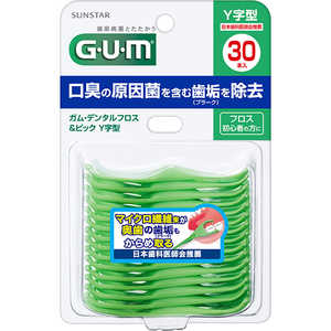 サンスター ｢GUM(ガム)｣デンタルフロス&ピック Y字型 30本入 