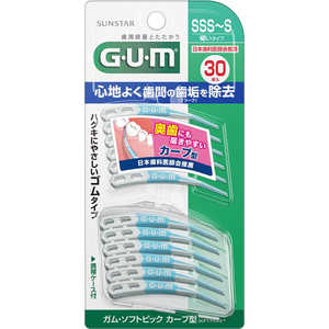 サンスター GUM(ガム) ソフトピック カーブ型 SSS-S 細いタイプ 30本入 