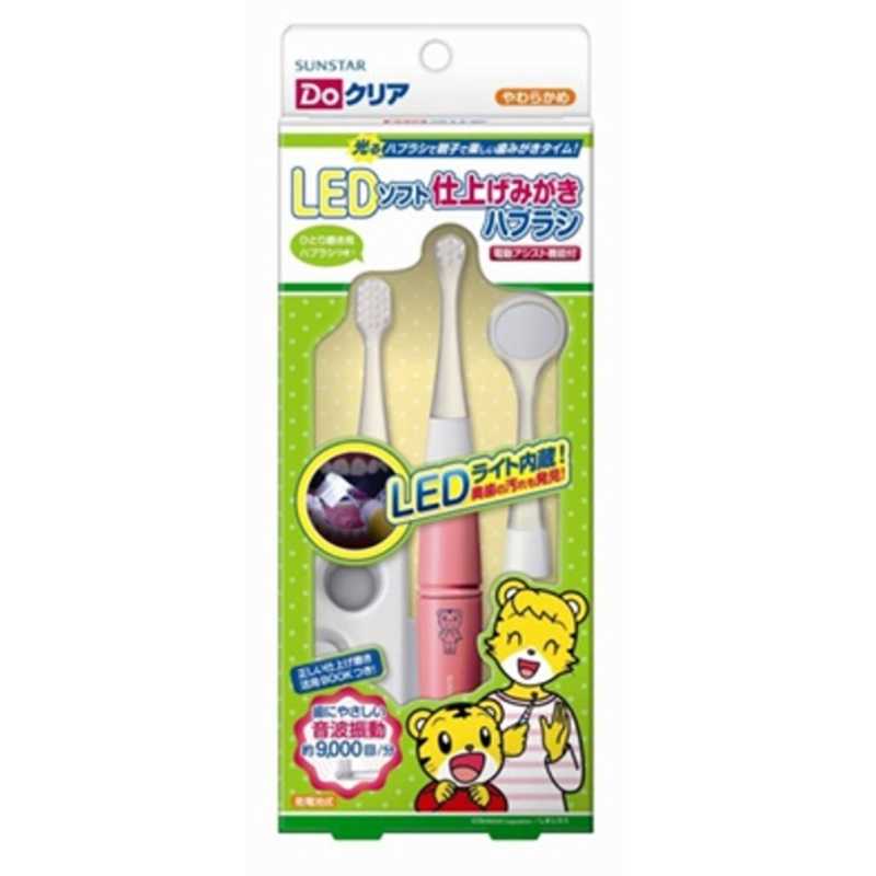 サンスター サンスターdo ドゥ ドゥクリアled仕上げみがきハブラシ ピンク Doクリアledシ サンスター サンスターdo ドゥ ドゥクリアled仕上げみがきハブラシ ピンク Doクリアledシ