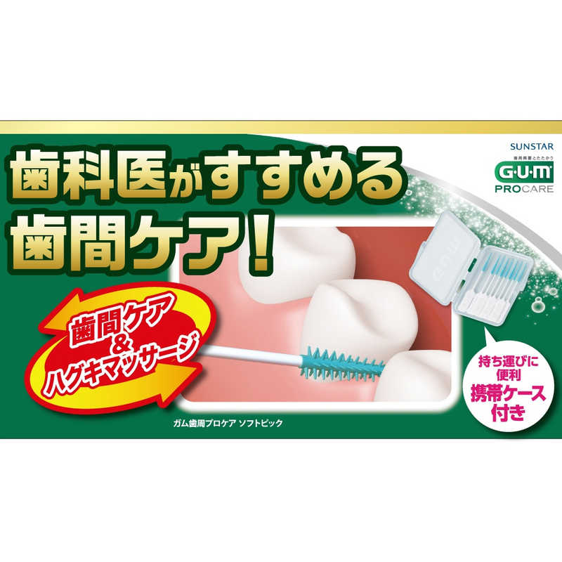 サンスター サンスター GUM(ガム) ソフトピック 無香料 SSS-S 細いタイプ 40本入  