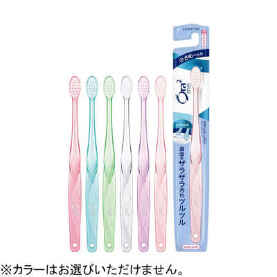 サンスター Ora2 me(オーラツーミー) ハブラシ ミラクルキャッチ 超