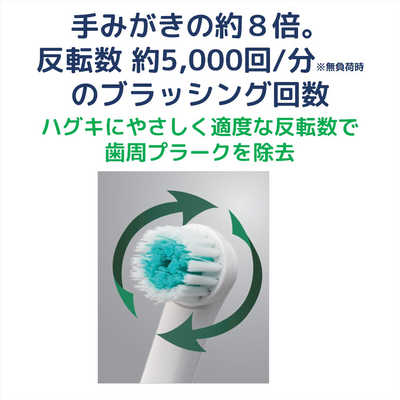 6個セット サンスター ガム歯周プロケアハグキケア電動ハブラシSP-01 代引不可 : GUM(ガム) 歯周プロケア ハグキケア 電動ハブラシ