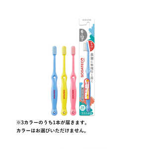サンスター ソダテコ(SODATECO)こどもハブラシ 6-12才用 やわらかめ 1本入り サンスター ソダテコ(SODATECO)こどもハブラシ 6-12才用 やわらかめ 1本入り