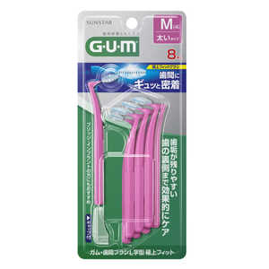 サンスター G・U・M(ガム)歯間ブラシL字型 極上フィット8本入 ［サイズM(4)］ 
