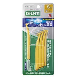 サンスター G・U・M(ガム)歯間ブラシL字型 極上フィット8本入 ［サイズS(3)］ 