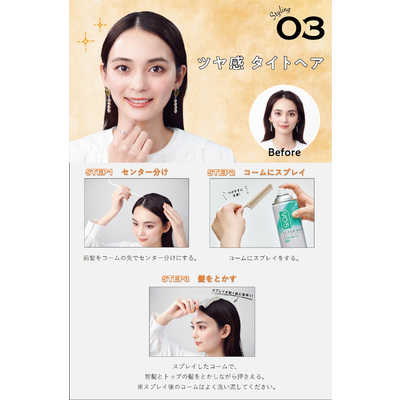 サンスター VO5スーパーキープヘアスプレイEX無香 330g の通販