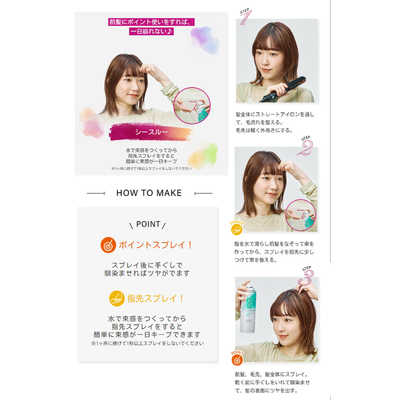 サンスター VO5スーパーキープヘアスプレイEX無香 330g の通販