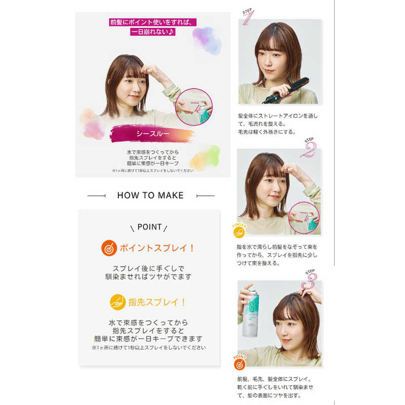 サンスター サンスター ｢VO5｣ヘアスプレイスーパーキープ エクストラハード 無香料(125g)  