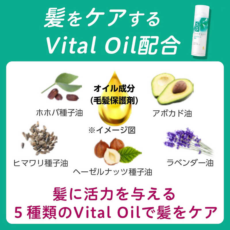 サンスター サンスター ｢VO5｣ヘアスプレイスーパーキープ エクストラハード 無香料(50g)  