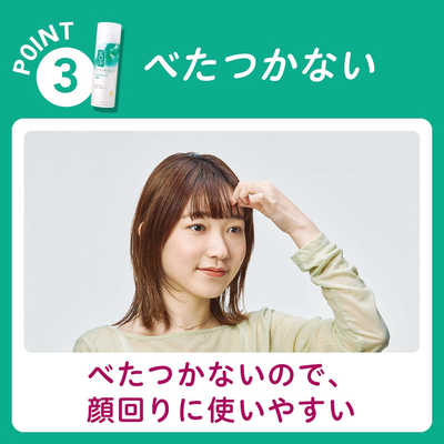 サンスター ｢VO5｣ヘアスプレイスーパーキープ エクストラハード