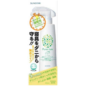 サンスター Pure-ism(ピュアイズム) 250ml PシングCミストムコウホンタイ