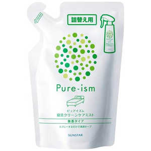 サンスター Pure-ism(ピュアイズム) 220ml PシングCミストムコウカエ