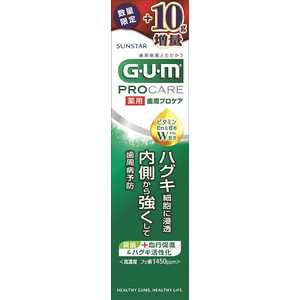 サンスター G･U･M (ガム) 歯周プロケア ペースト 増量 (100g)【医薬部外品】 