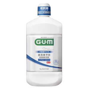サンスター ガムデンタルリンスノンアルコール 1300ml［医薬部外品］ ガムリンスNA1300ML