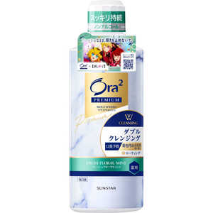 サンスター Ora2プレミアムマウスウォッシュ Wクレンジング フローラルミント 推しの子 550ml サンスター Ora2プレミアムマウスウォッシュ Wクレンジング フローラルミント 推しの子 550ml