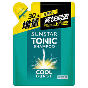 サンスター トニックシャンプー COOL BURST 詰め替え 増量 (370ml) 