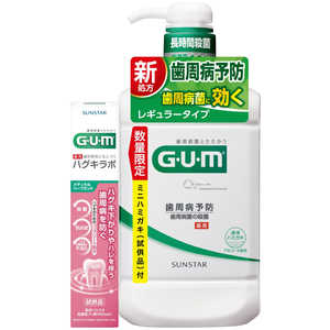 サンスター G・U・M(ガム)デンタルリンスR960ml+ラボM18g ガムリンスR960+ラボ サンスター G・U・M(ガム)デンタルリンスR960ml+ラボM18g ガムリンスR960+ラボ