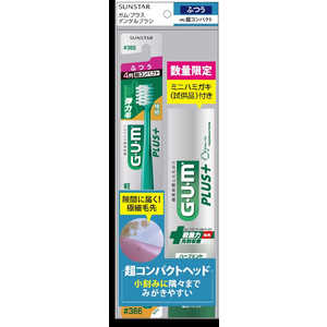 サンスター G・U・M ガム プラス デンタルブラシ #366 (4列 超コンパクト ふつう) + デンタルペースト (20g) ガム・プラスデンタルブラシ サンスター G・U・M ガム プラス デンタルブラシ #366 (4列 超コンパクト ふつう) + デンタルペースト (20g) ガム・プラスデンタルブラシ