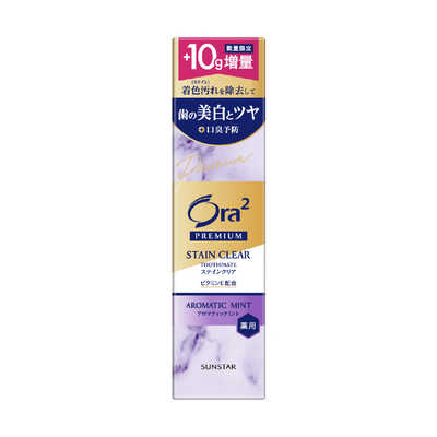 サンスター Ora2 PREMIUM (オーラツー プレミアム) ステインクリア