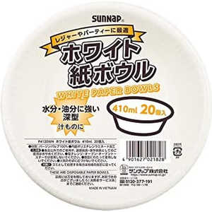 サンナップ ホワイト 紙ボウル 410mL 20個入 サンナップ ホワイト 紙ボウル 410mL 20個入