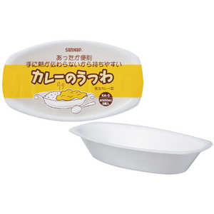 サンナップ 発砲カレー皿500ml 5P 