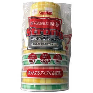 サンナップ ストロングカップチェック 8P C2508STC