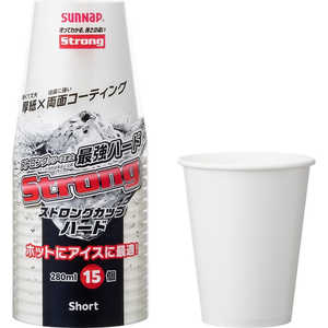 サンナップ FMXストロングカップハード 280mL 15P 