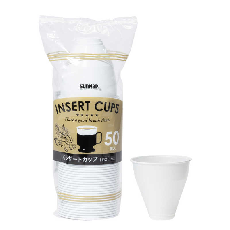 サンナップ サンナップ インサートカップ 約210ml 50個入 5559 5559