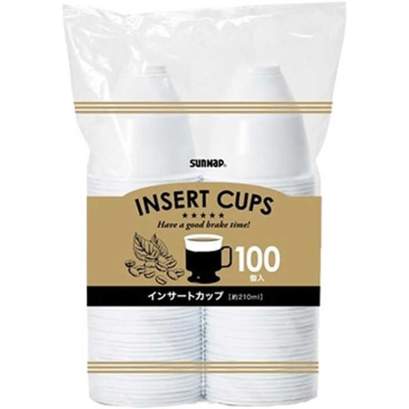 サンナップ サンナップ インサートカップ 約210ml 100個入 5560 5560