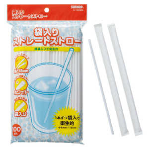 サンナップ 袋入りストレートストロー100P S-100WN サンナップ 袋入りストレートストロー100P S-100WN