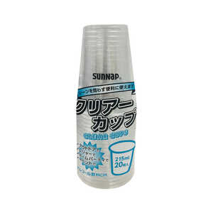 サンナップ クリアカップ215ml 20P C2120ZWH