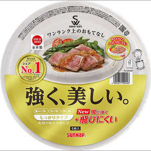 ����ʥå� �ۥ磻�� ���˶����ڡ��ѡ��ץ졼��M P2105KSNP