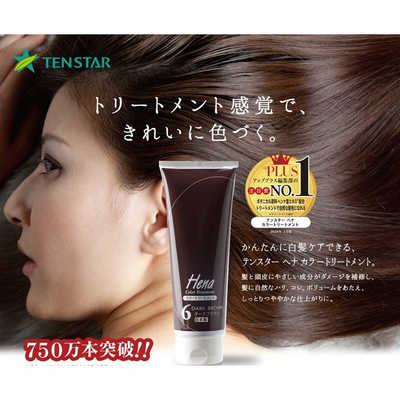 Nalelu なけれ ヘナカラートリートメントIII 250g