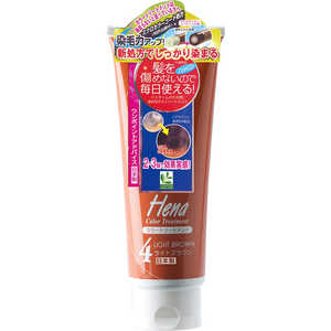三宝 テンスター カラートリートメント ライトブラウン 250g 三宝 テンスター カラートリートメント ライトブラウン 250g