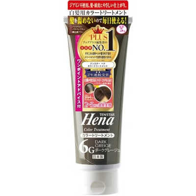 ヘアートリートメント 3個セット no3 ナンバースリー トリシスコア CEプラス ヘアトリートメント