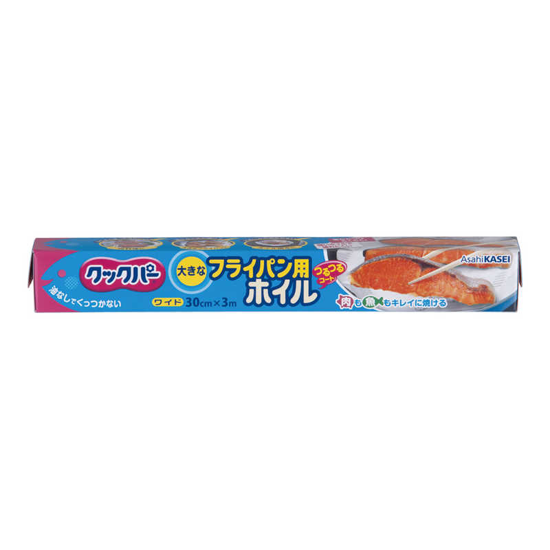 旭化成ホームプロダクツ 旭化成ホームプロダクツ クックパー フライパン用ホイル 30cm×3m XAL8401 XAL8401