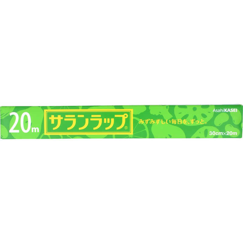 全商品オープニング価格 旭化成ホームプロダクツ サランラップ ３０ｃｍ×２０ｍ
