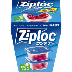 旭化成ホームプロダクツ ｢Ziploc(ジップロック)｣コンテナー正方形(130ml×4個入) 